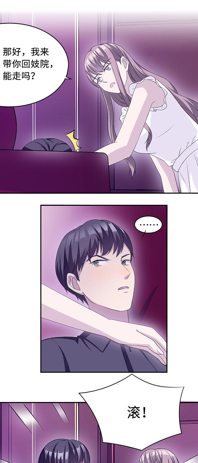 第21话17