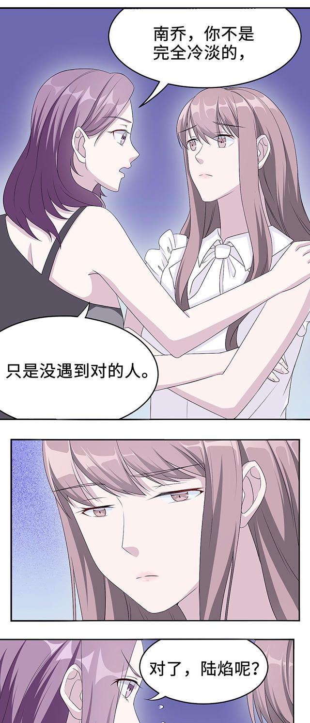 第21话25