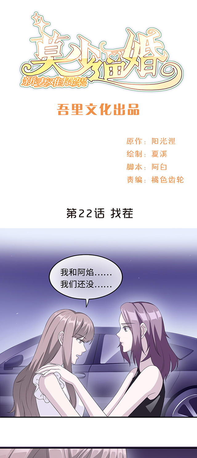第22话0