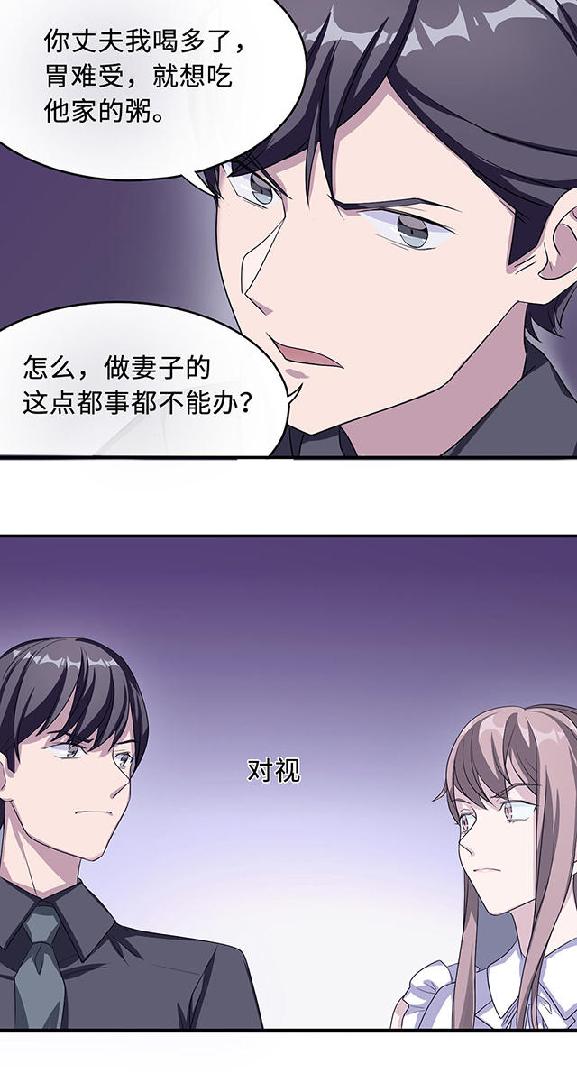 第22话17