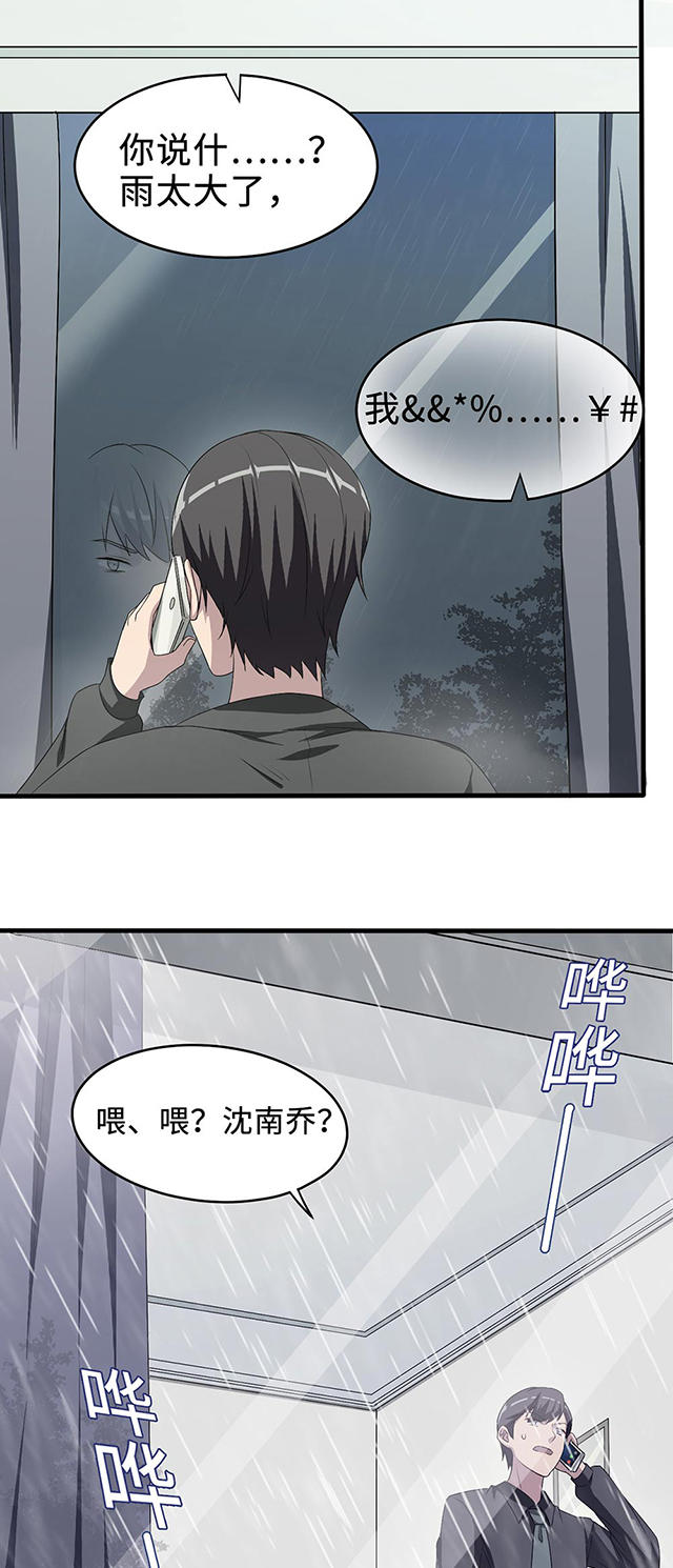 第22话29