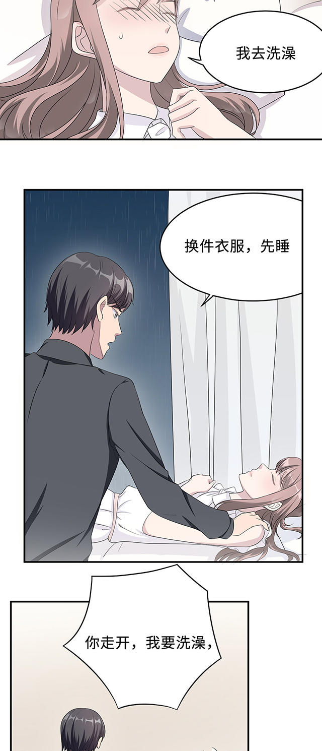 第23话13