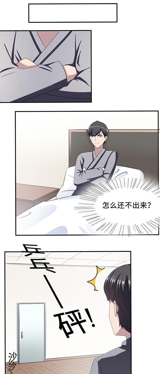 第23话22