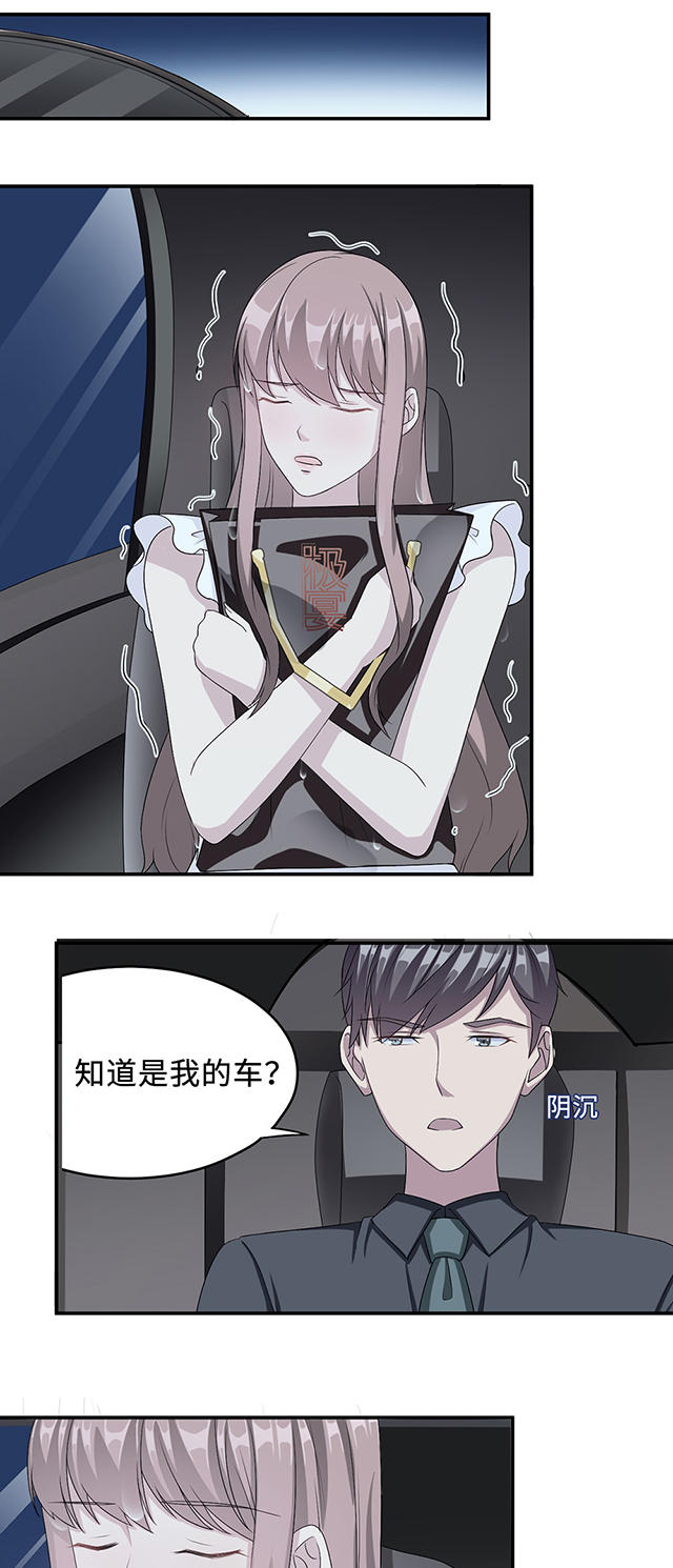 第23话7