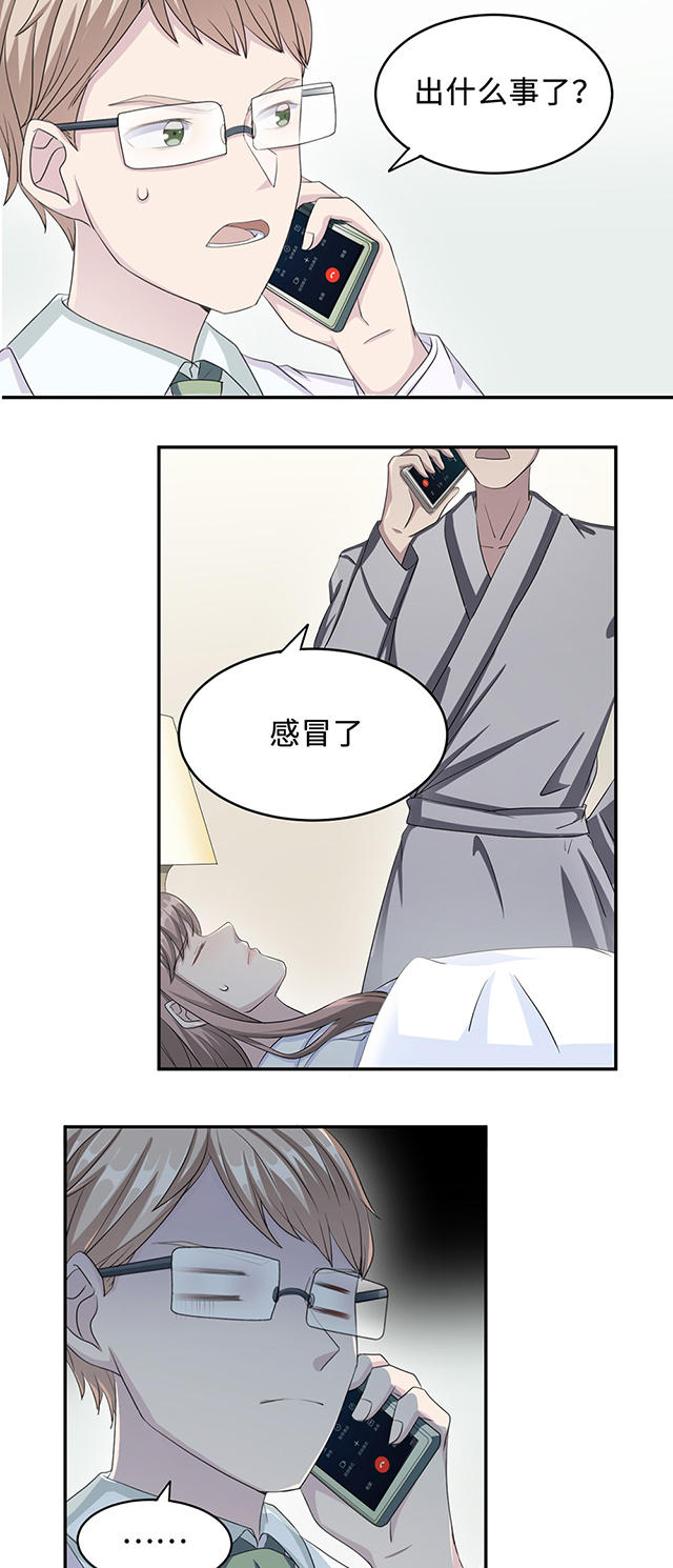 第24话1