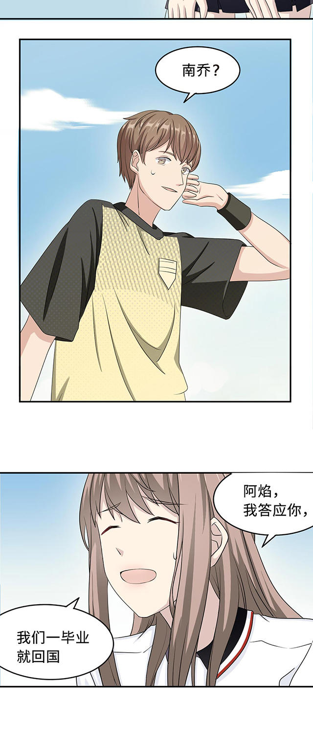 第24话11