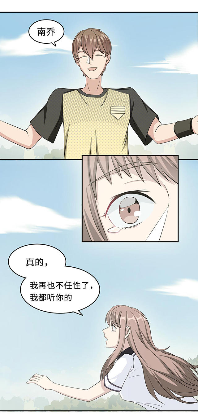 第24话12