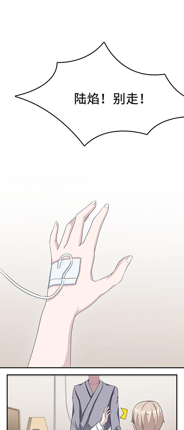 第24话16