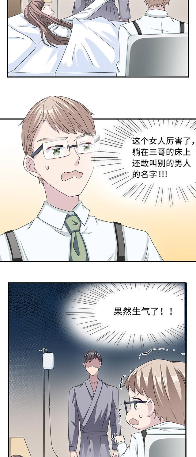第24话17