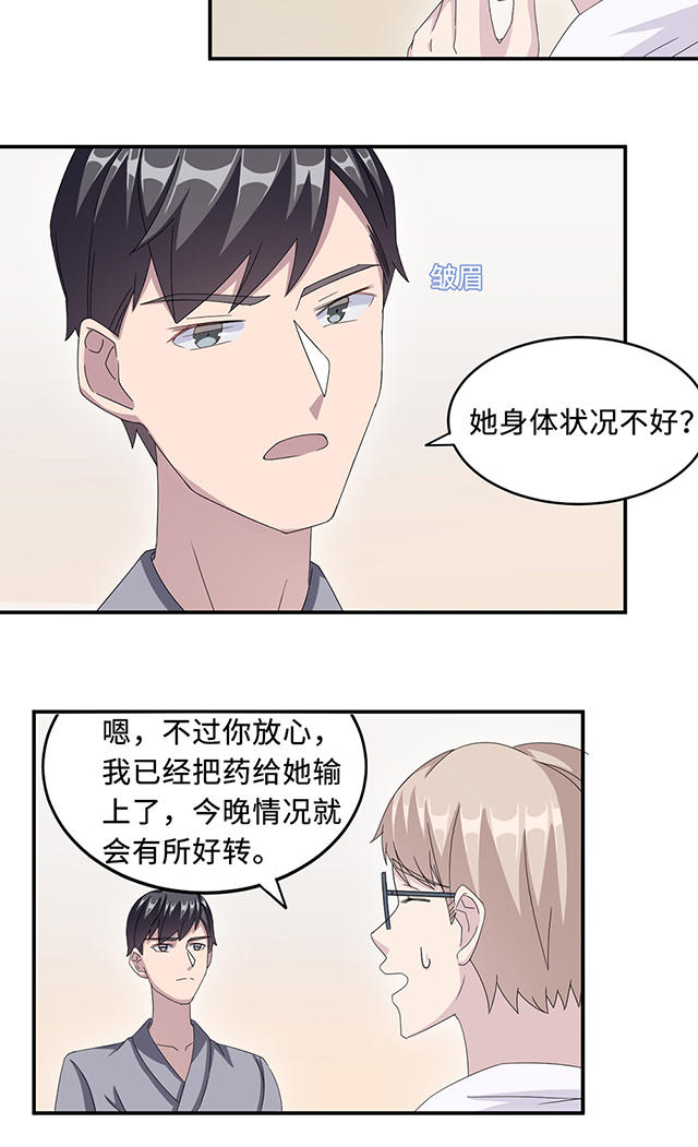 第24话20