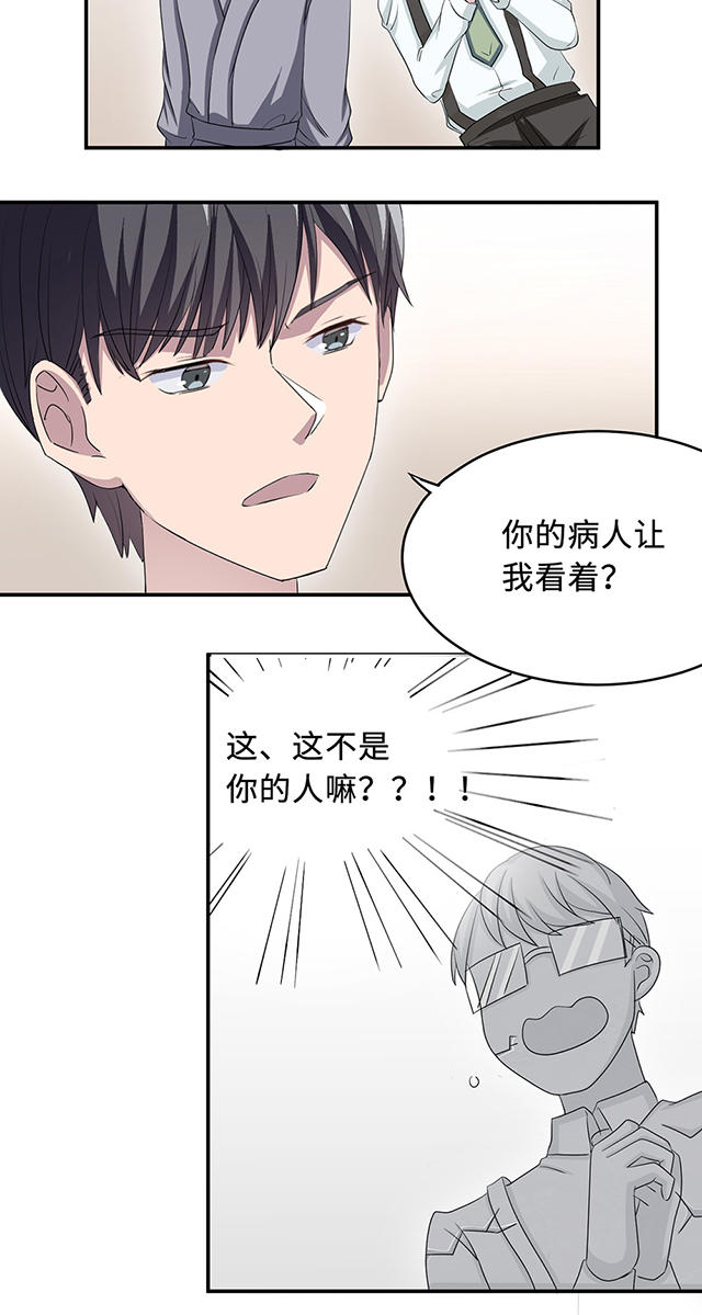 第24话22