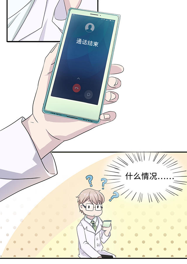 第24话7