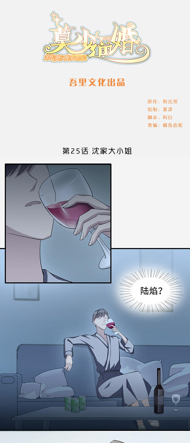 第25话0