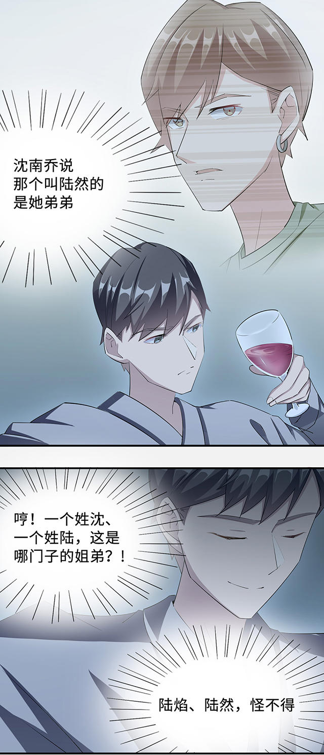 第25话1