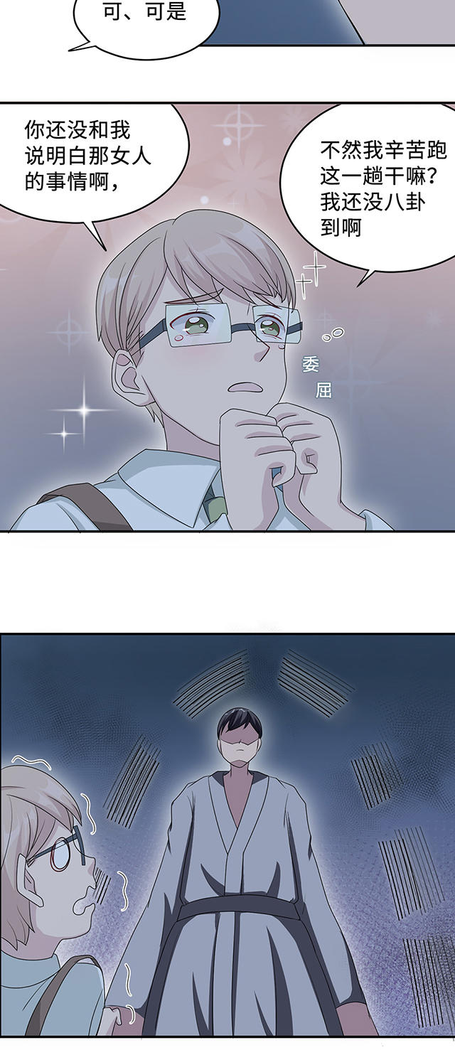 第25话12