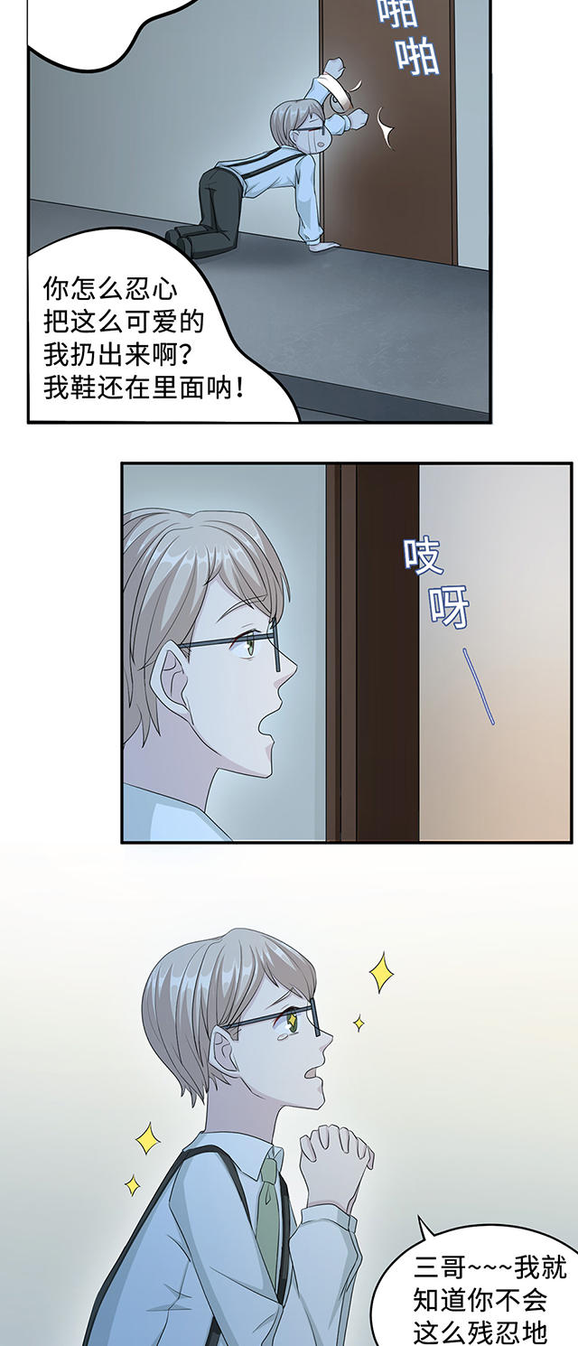 第25话14
