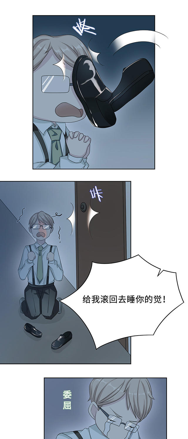 第25话16