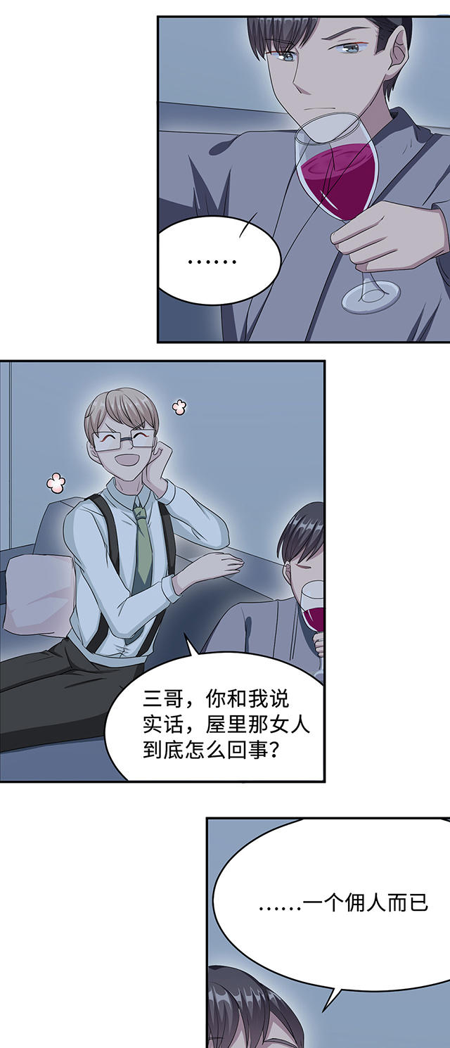 第25话5