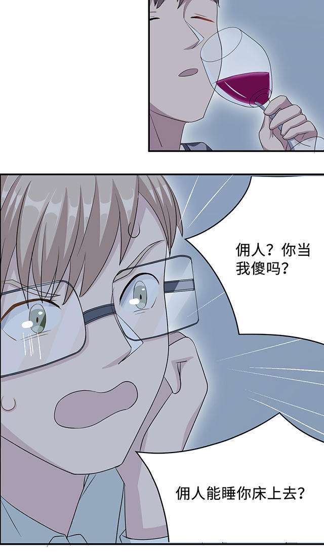 第25话6
