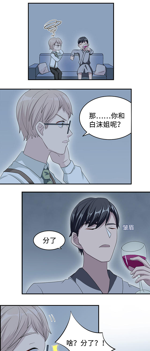 第25话7
