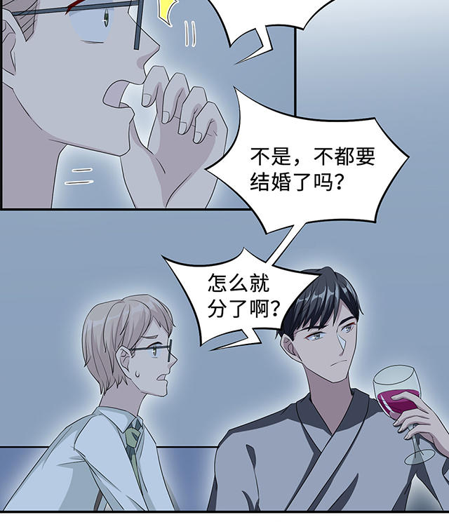 第25话8