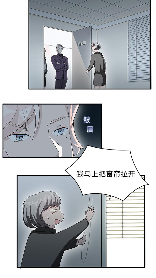第26话14