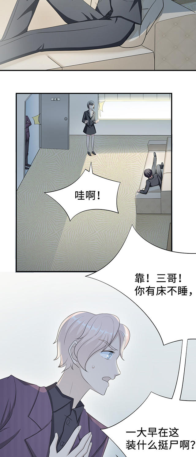 第26话16