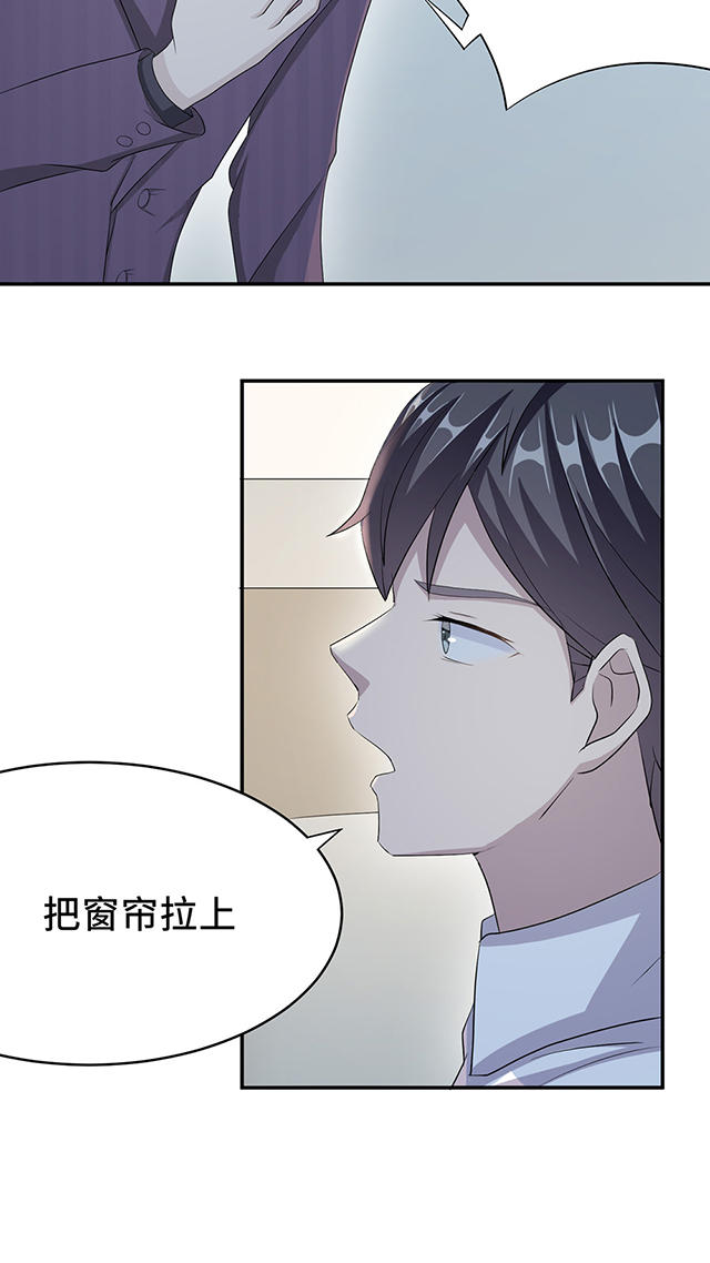 第26话17