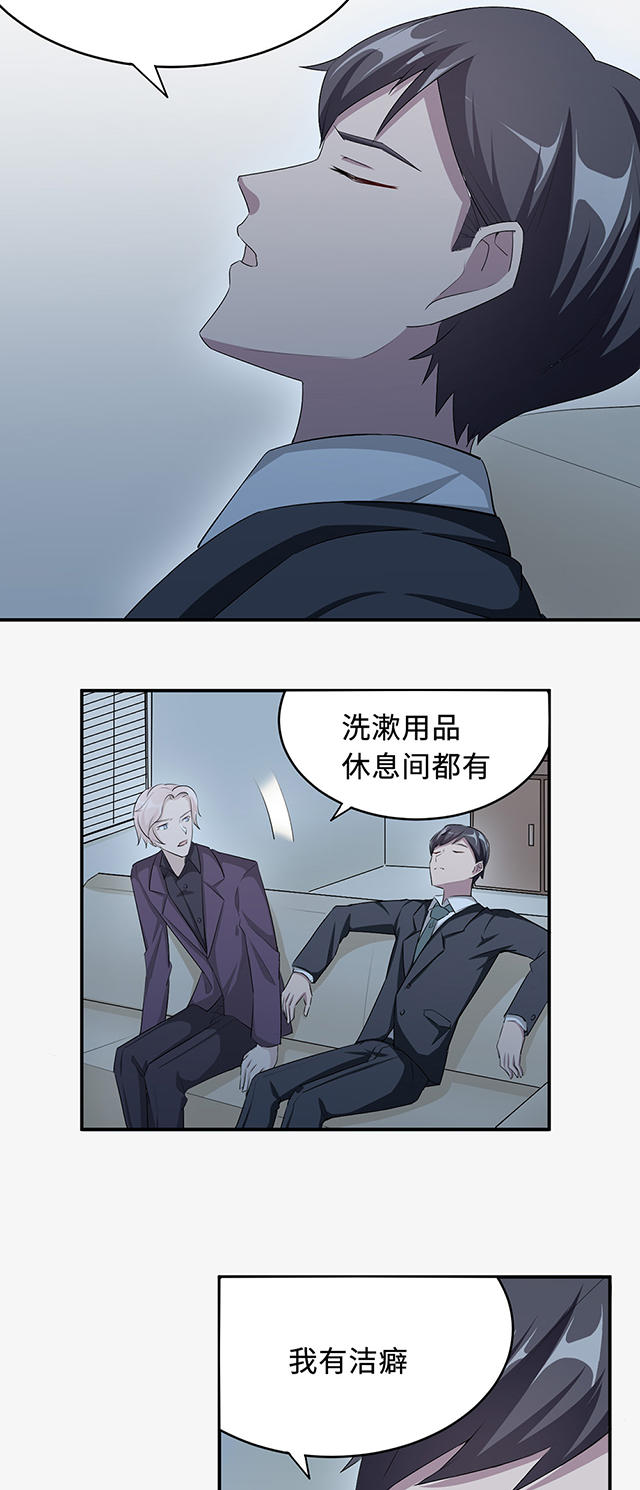 第26话19