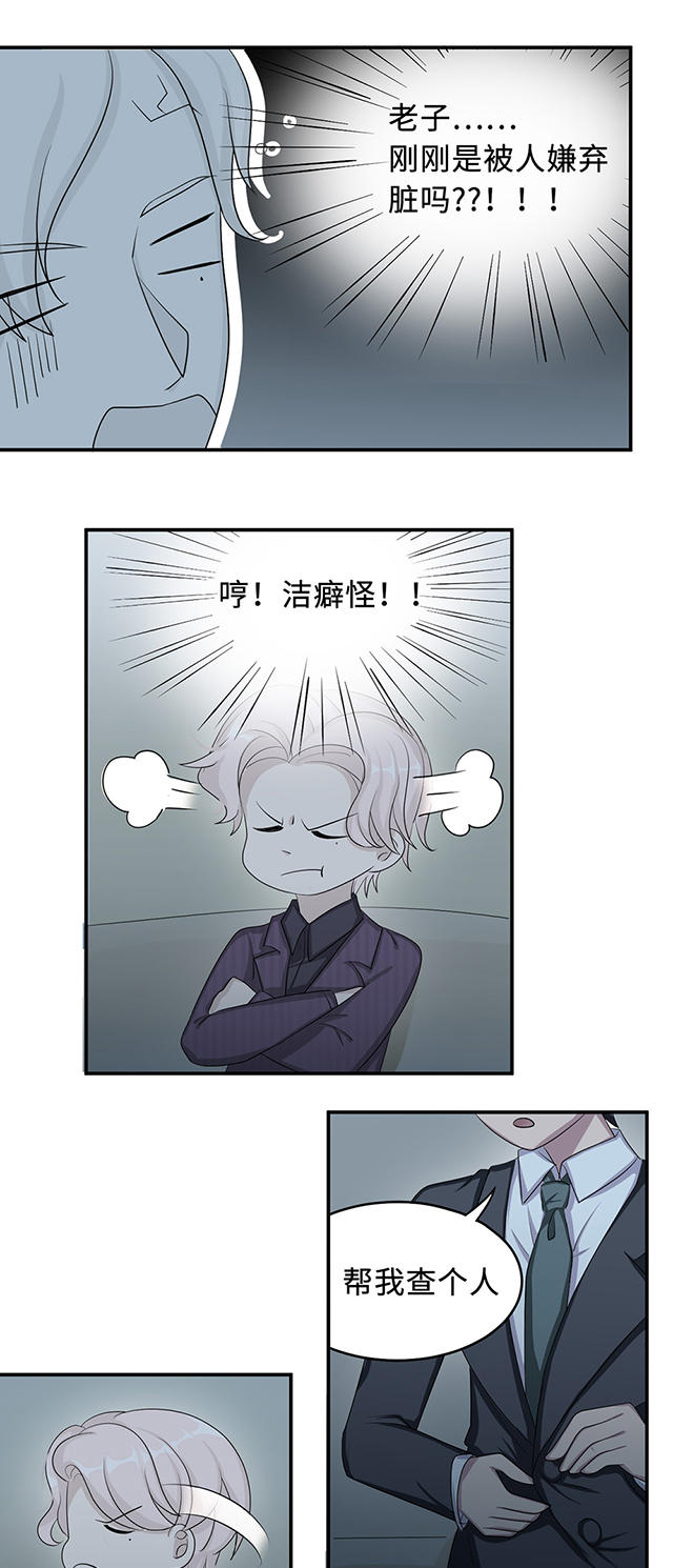 第26话21