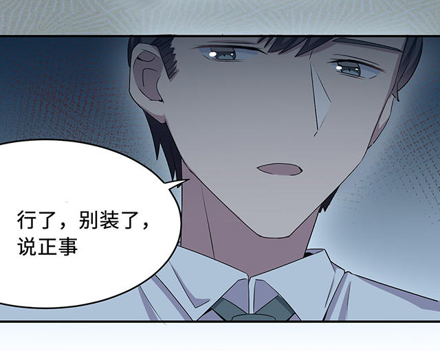第26话28