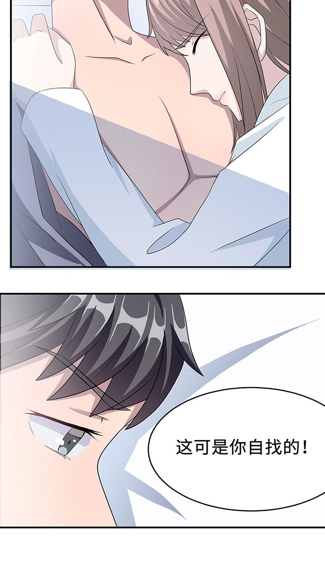第26话5