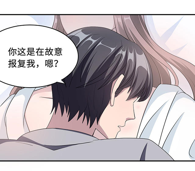 第26话8
