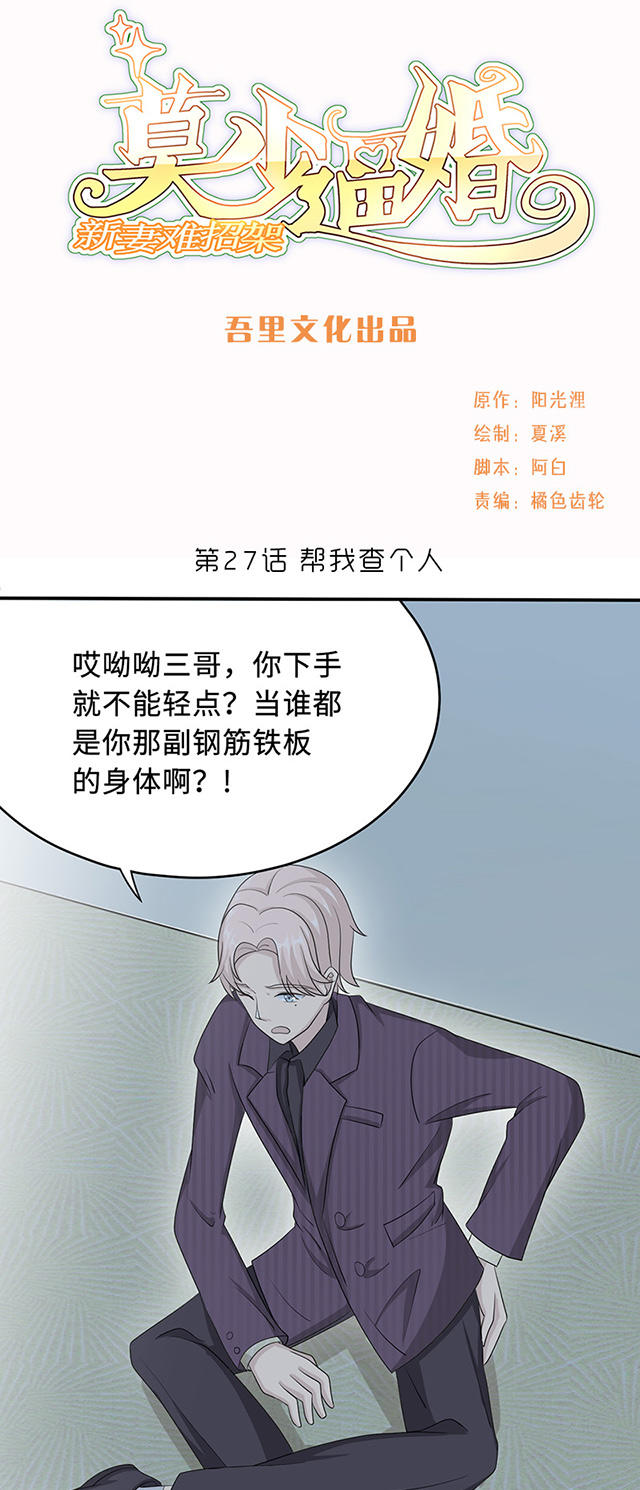 第27话0