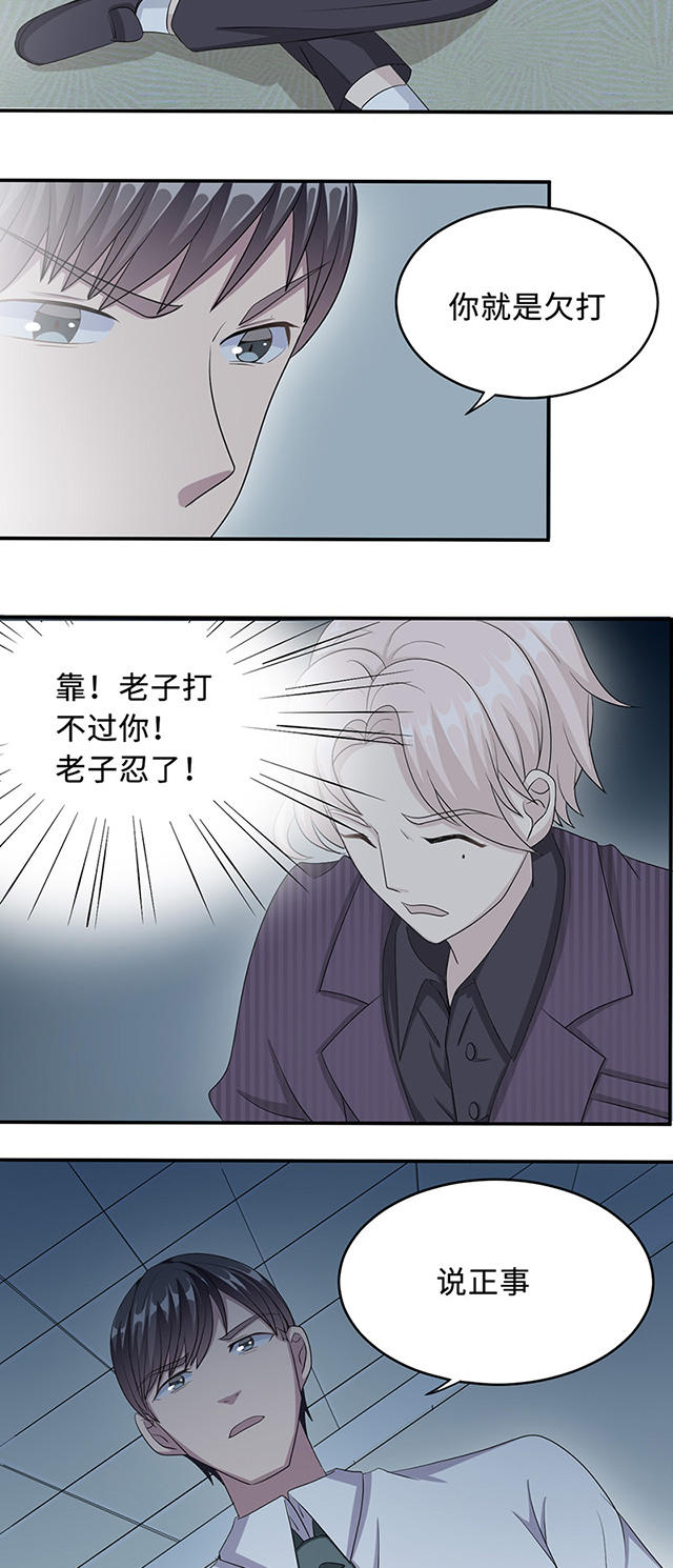 第27话1
