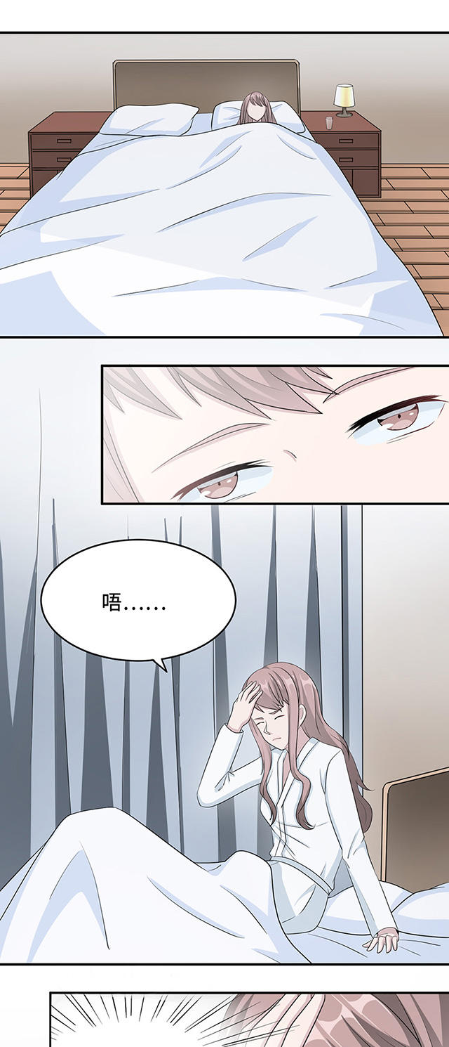 第27话11