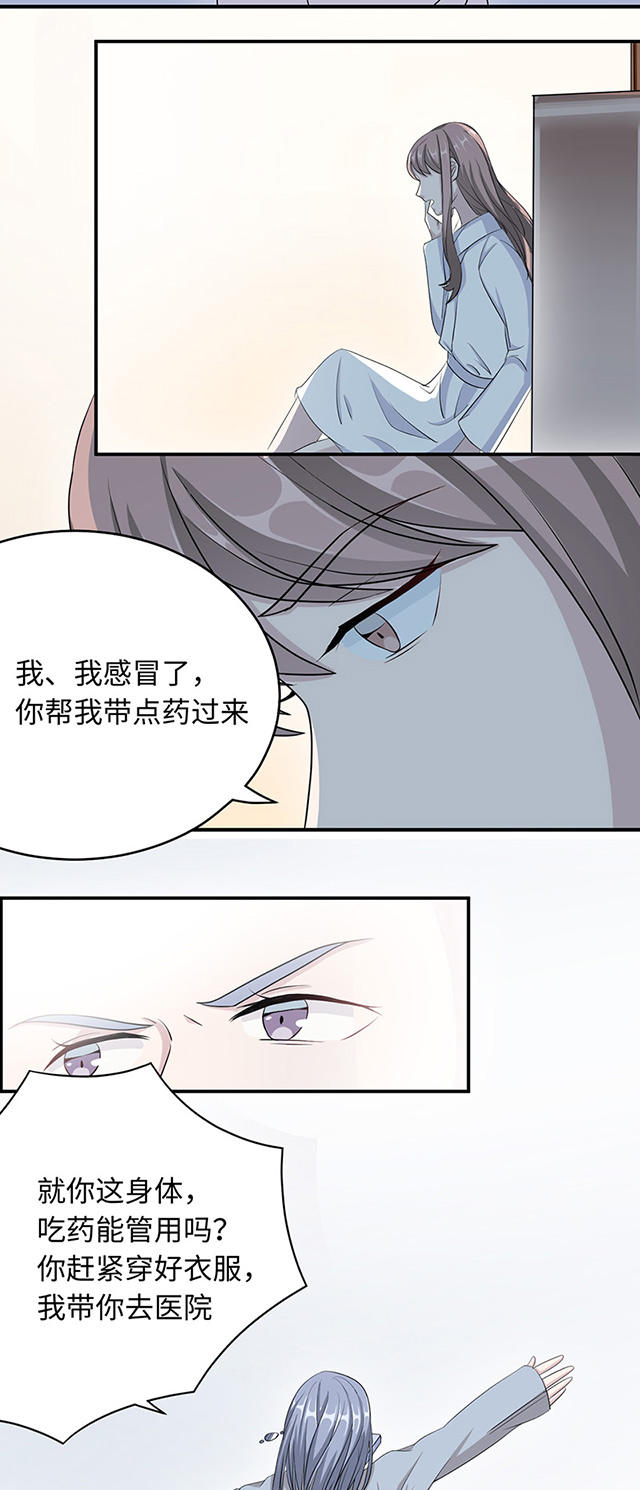第27话18