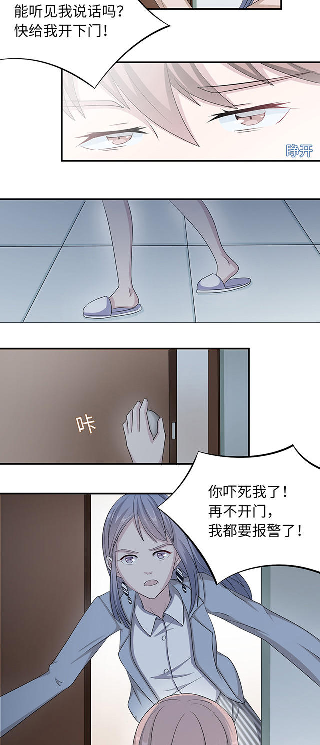 第27话21