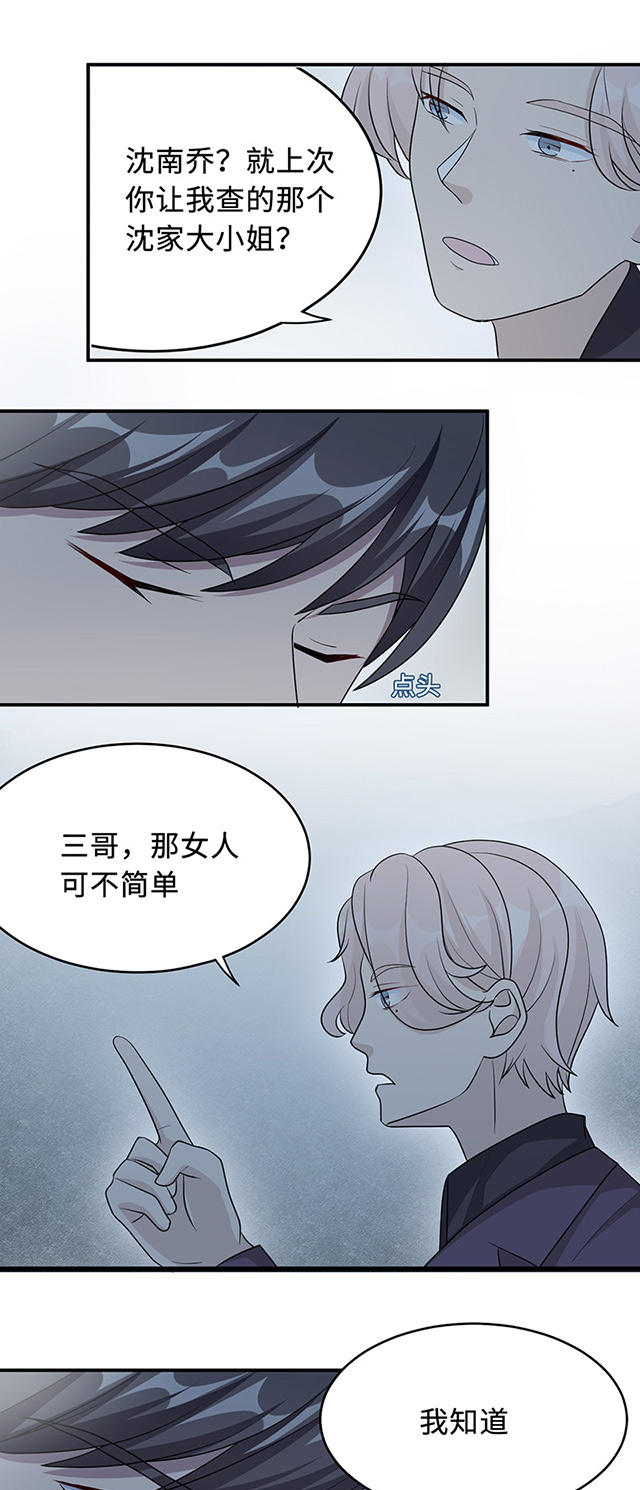 第27话9