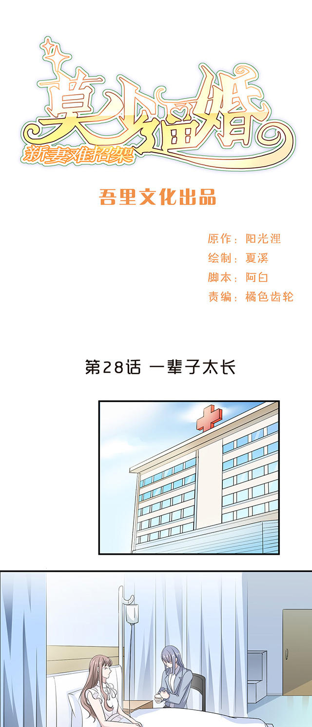 第28话0