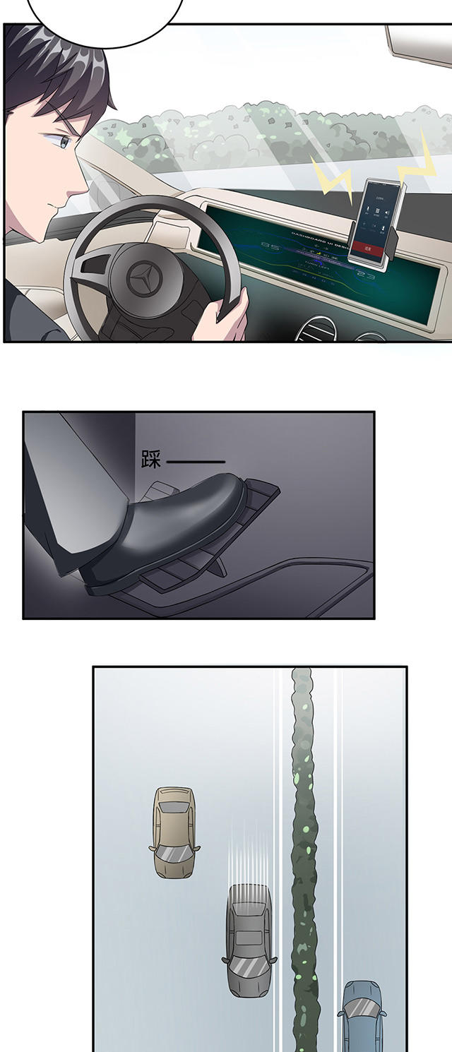 第28话11