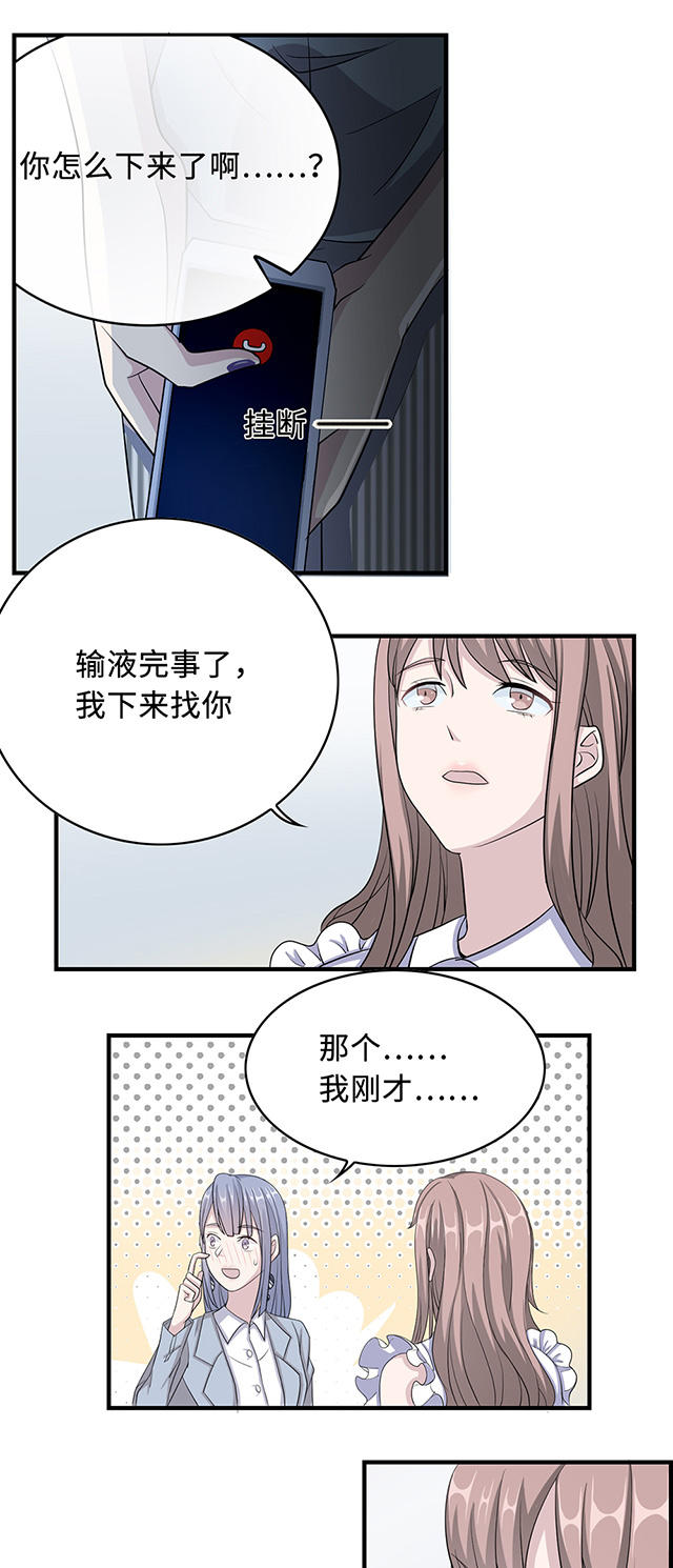 第28话13