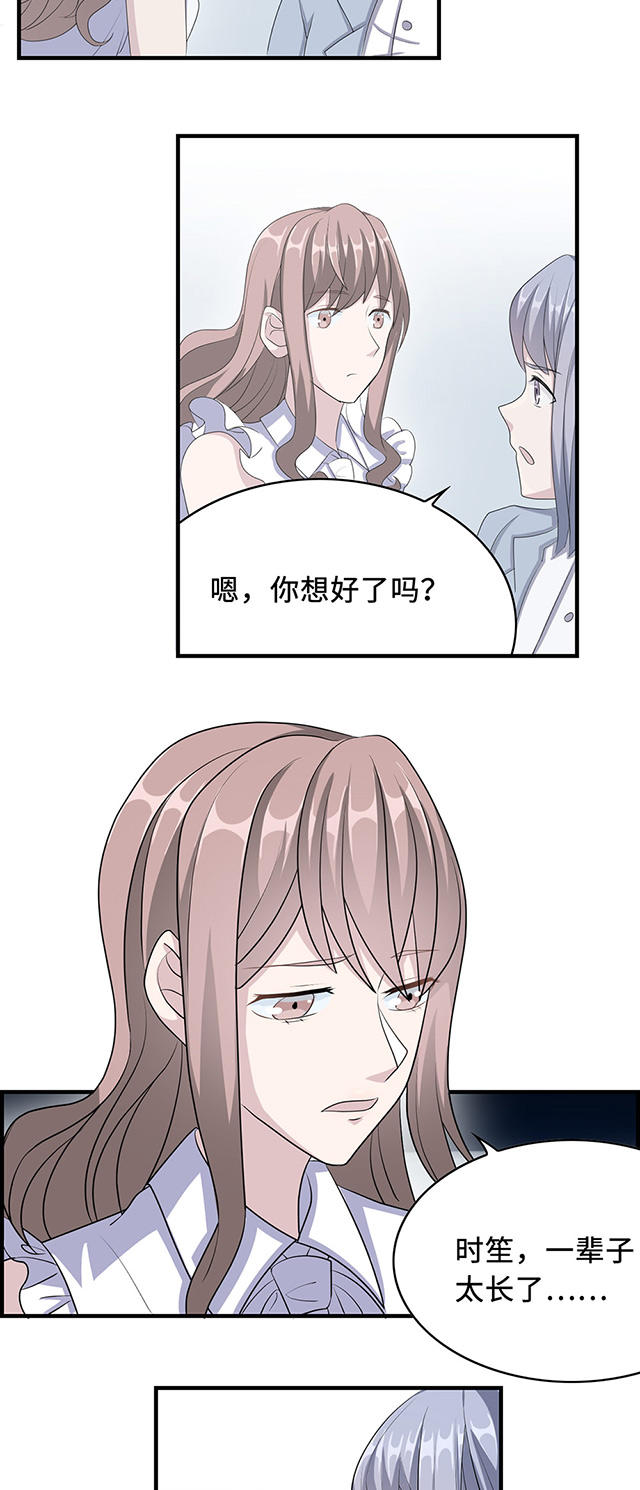 第28话16