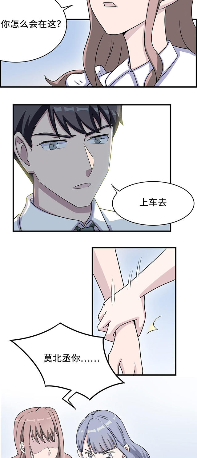 第28话19