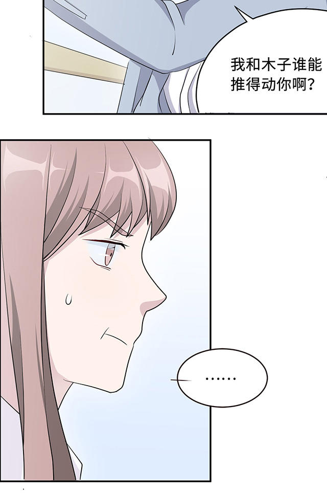 第28话2