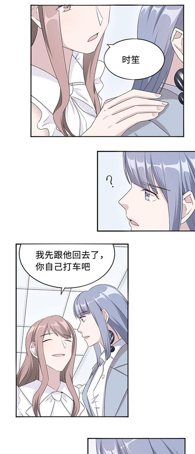 第28话21