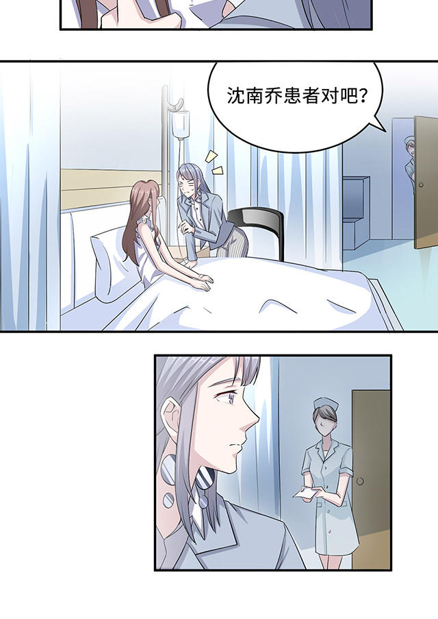 第28话4