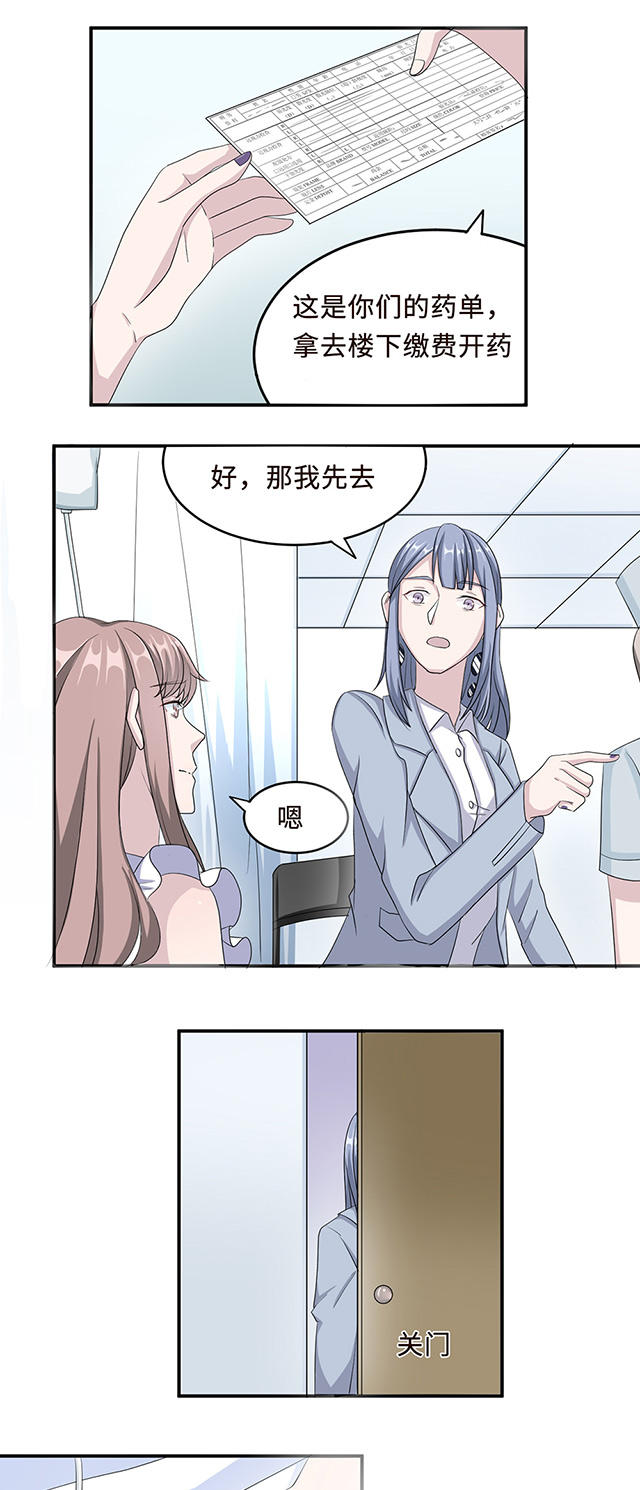 第28话5