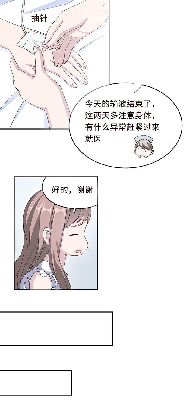 第28话6