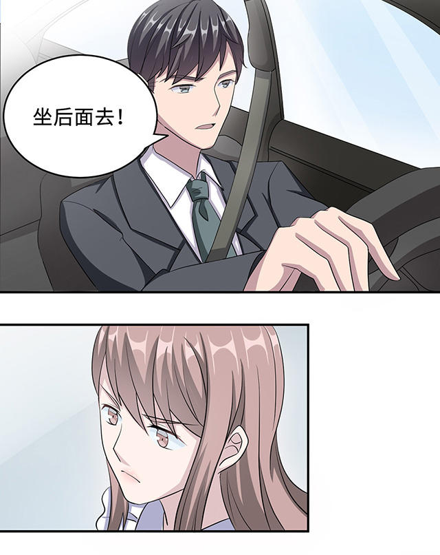 第29话1